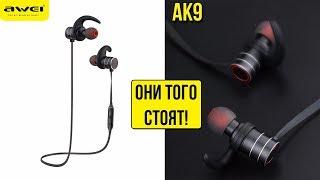 НОВИНКА! БЛЮТУЗ НАУШНИКИ AWEI AK9 - АЛИЭКСПРЕСС