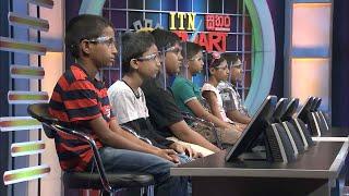 ITN Smart Mind - (2021-12-26) | ITN