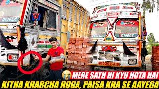 Aakhir Kitna kharcha hoga Jaani ko banvane mein ||