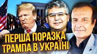 ПІНКУС, ГАЛЛЯМОВ: Почалося! В США БЛОКУЮТЬ ПЛАНИ ТРАМПА. Зеленський зробить те, що ЗНИЩИТЬ ПУТІНА