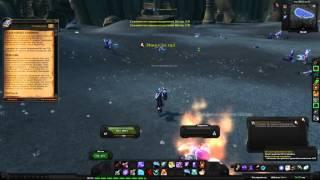 World of Warcraft Quest: Недостойные похороны (id=10913)