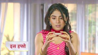 Anupama full episode today |Serial Anupama| Anupama serial new promo | Rahi ki Pregnancy