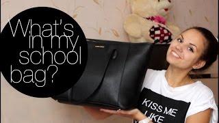 Что в моей школьной сумке? / What's in my school bag? | Annie Brandon