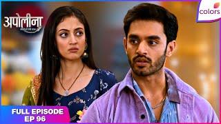 Apollena | Full Episode - 96 | Jealousy & Secrets | Colors TV