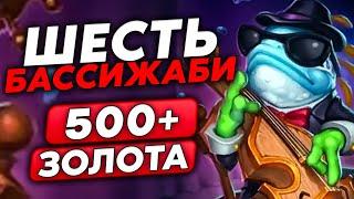 РАЗЫГРАЛ 500+ ЗОЛОТА С ЛУЧШИМ СКАМ БИЛДОМ!!! / Guddumpog Guddummit Hearthstone