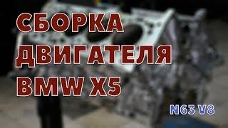 Заводской брак BMW! Собираем двигатель BMW X5, разбираемся в причинах поломки