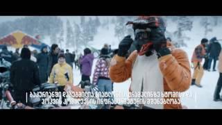 Горнолыжные курорты Грузии