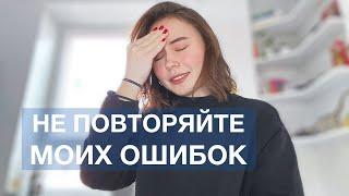 КАК ПОСТУПИТЬ В ФИНСКУЮ ШКОЛУ: моя история переезда в Финляндию