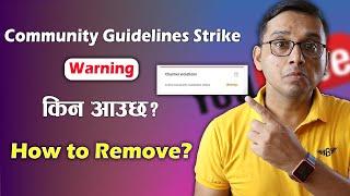 Community Guidelines Strike Warning | What is Community Guidelines Strike in YouTube?