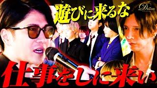 【一喝】12周年イベント終了後、社長くまの心がキャストに吠える【歌舞伎町】