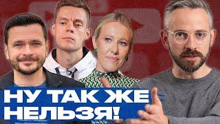 Необычный топ-20 ютуб-каналов и обзор самых популярных видео | Дудь, Яшин, Собчак и другие
