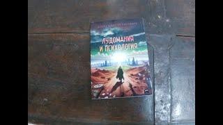 Стрим в ТГ. О вселенской лудоманской и постлудоманской усталости.