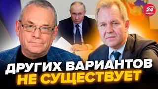 ЯКОВЕНКО & ИНОЗЕМЦЕВ: Запад НЕ СМОЖЕТ закончить войну! Вот что РЕАЛЬНО остановит Путина