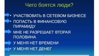 СЕРИЯ ШКОЛ : «КАК ПРИГЛАШАТЬ В БИЗНЕС»Лариса Райсвих