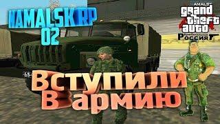 Namalsk RP 02 | Вступил в армию | Будни военного в СВ #1 |