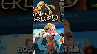 Будьте Внимательнее При Покупке Игр В Стиме #игры #steam #игроновости