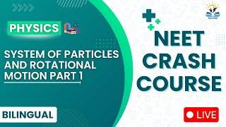 System of Particles and Rotational Motion Part 1 | Physics For NEET 2025