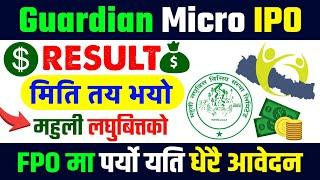 Guardian Micro Life Insurance IPO Result | Mahuli Laghubitta Bittiya Sastha FPO | IPO Result