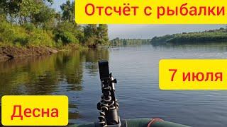 Рыбалка с лодки на Десне в июле 2021 на спиннинг нахлыст в городе Остер Черниговская область