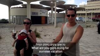 How to say "summer vacation" in Hebrew