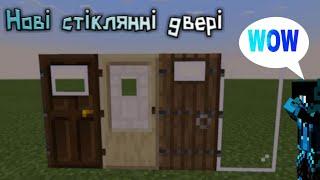 "All Doors Have Windows" ОБЗОР МОДА (#12) | Minecraft