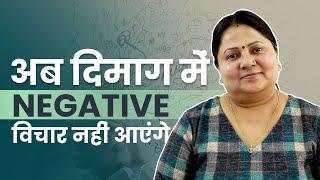 100+ Problems 1 VIP Acupressure Point || Negative Thoughts, Paralysis, Excess वात