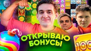 EVELON За СПИН Окупил БОНУС БАЙ! Фрики играют:  Злой,Скилз,мокривский,костыч..