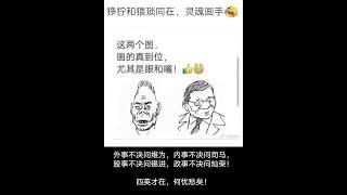 24930：冬哥承诺力所能及做些事情，圆明园事件之后今天北京又发生类似事件！（北京东城商务局）冬哥一诺千金（小事多了，大事就可能改变！）