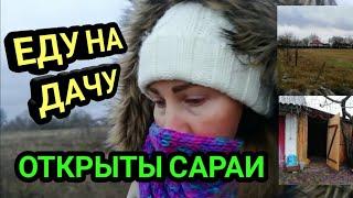 VLOG : Еду на дачу в январе.