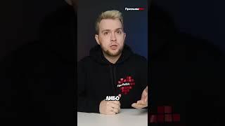 Мне дали справку уклониста — будут проблемы? #shorts