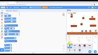 Игра mario на Scratch c автоматической генерацией сцены