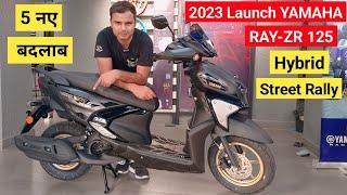 New Launch 2023 YAMAHA Ray-Zr 125 Hybrid Top Model Review | On Road price New Updates Mileage