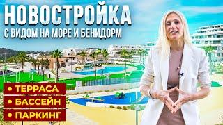 Квартира в Испании в новом комплексе зона Бенидорм | Alegria недвижимость