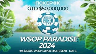 ЭКСКЛЮЗИВНО #9: WSOP Super Main Event DAY 3  - $50,000,000 GTD | Русские комментаторы на ПокерОК!