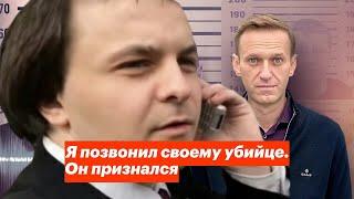 Я позвонил своему убийце. Он признался [Разбор Жмилевского]