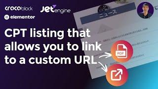 Custom post listing that allows you to link to a custom URL