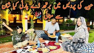 Paharoo main Habiba ki Birthday Party itni Shan say manai  mintoo family vlogs