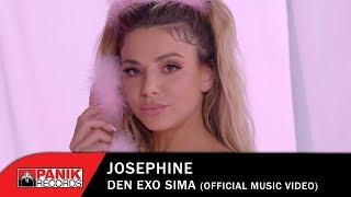 Josephine - Δεν Έχω Σήμα - Official Music Video