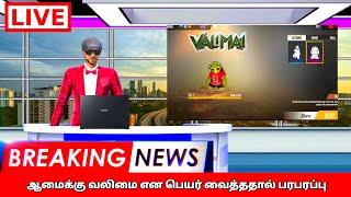 Vali||  Free Fire Funny News Part 23 || Tamil || Top2Gamers 