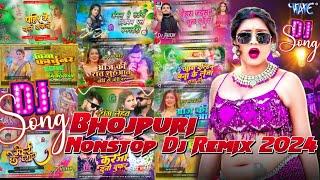 Bhojpuri Song Dj Remix 2024 || Nonstop Bhojpuri Dj Song || #bhojpuri dj song || #bhojpurisongnonstop