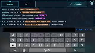 RAID we wooo huli ( Разен)