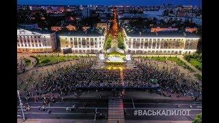 Юбилейный концерт группы Спасение. Площадь Ленина, Брест