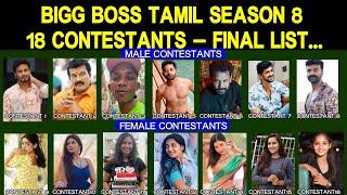 Bigg Boss Tamil 8 - 18 Contestants Final List | Vijay Sethupathi | BB8 Contestants List