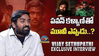 Vijay Sethupathi about Movie with Pawan Kalyan | Manju Warrier | Vidudala 2 | NTV Interviews