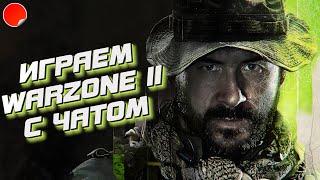 ДМЗ ЛЕГИОН ЭТАП 5 #1 | DMZ LEGION TIER FIVE СТРИМ 