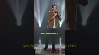 Данила Поперечный про ЛГБТ и геев / стендап #shorts