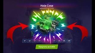 ПРОВЕРКА "Hole Case" ЗА 5 РУБЛЕЙ НА FORCE DROP!ЧТО С НЕГО ПАДАЕТ?!ВОЗМОЖНО ЛИ ОКУПИТЬСЯ!?