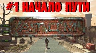 #1 Прохождение Atom RPG! Начало пути.