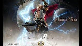 Skyforge, Стимул прокачивать классовый атлас. Мануал.