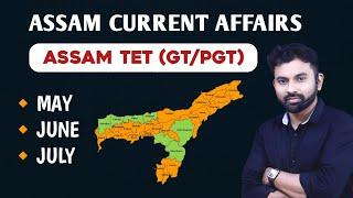 Assam Current Affairs 2024 || Assam TET GT/PGT #apsc #assamtet